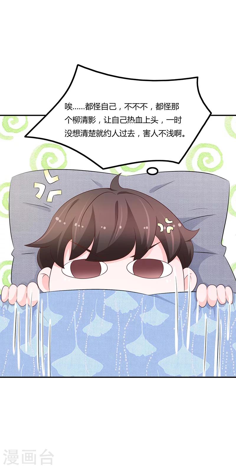 第57话13