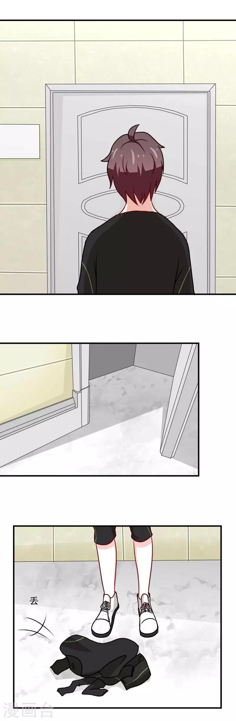 第47话8