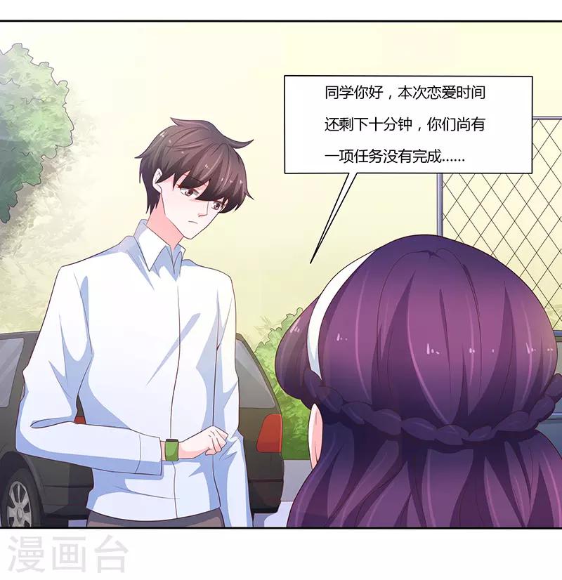 第75话24