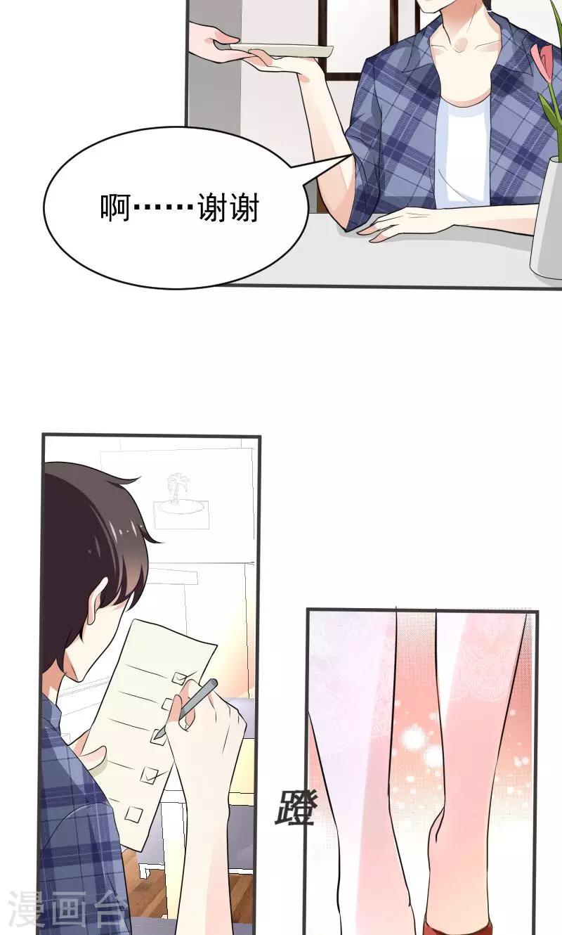 第6话2