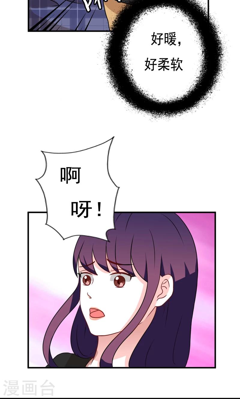 第20话17