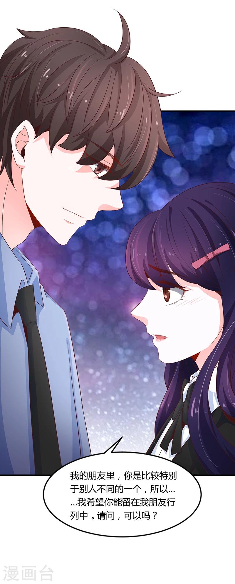 第51话18