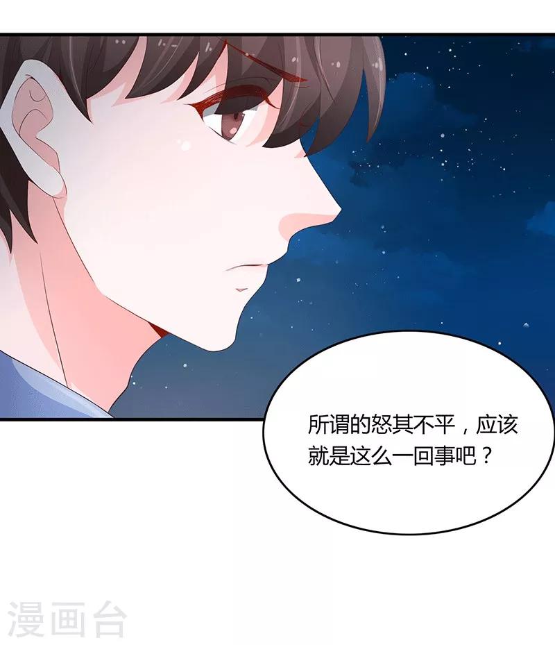 第52话22