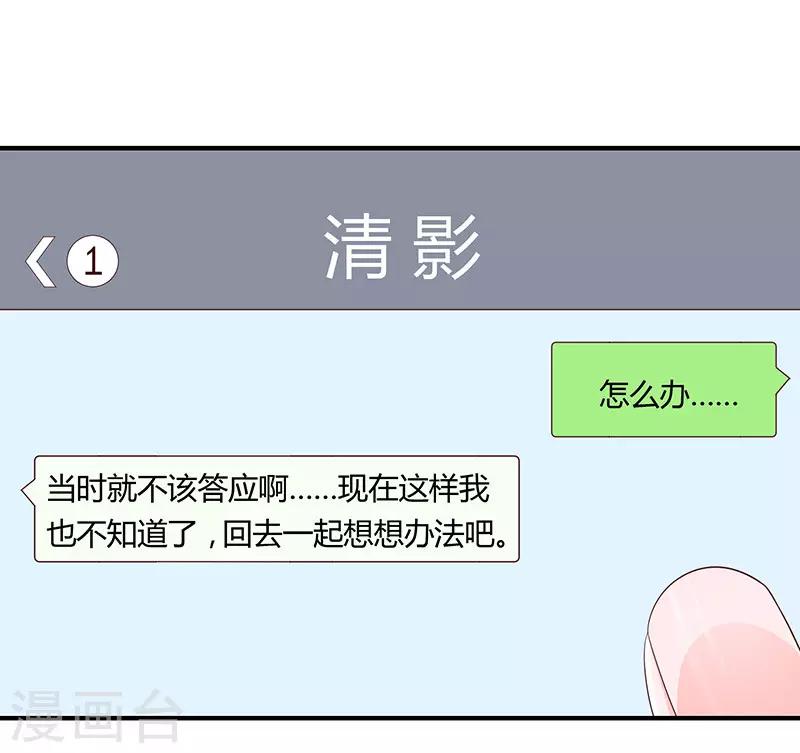 第78话13