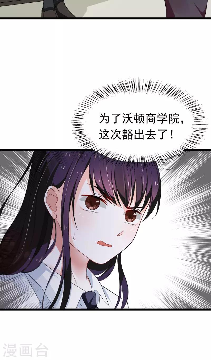 第1话29