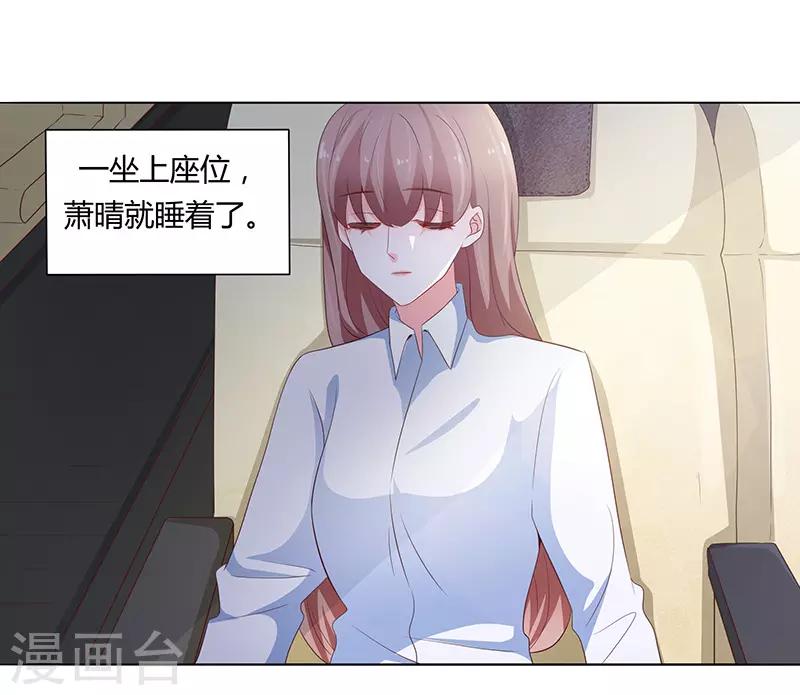 第71话33