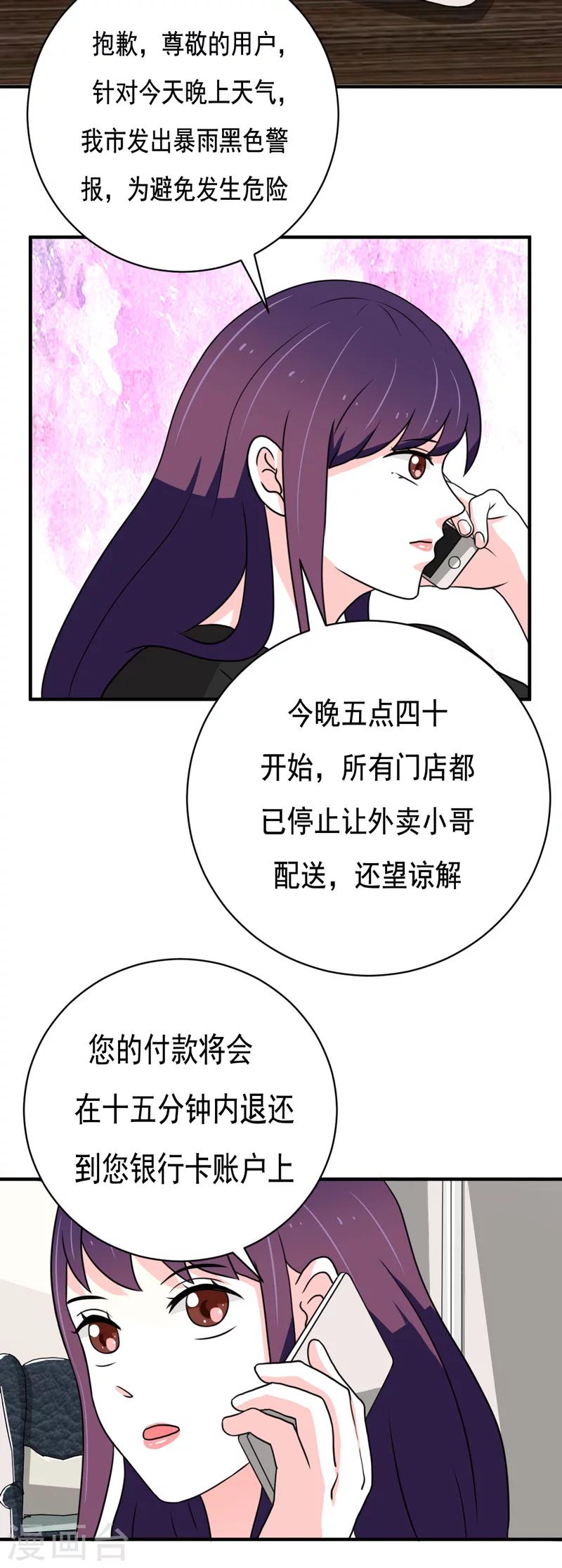 第25话2