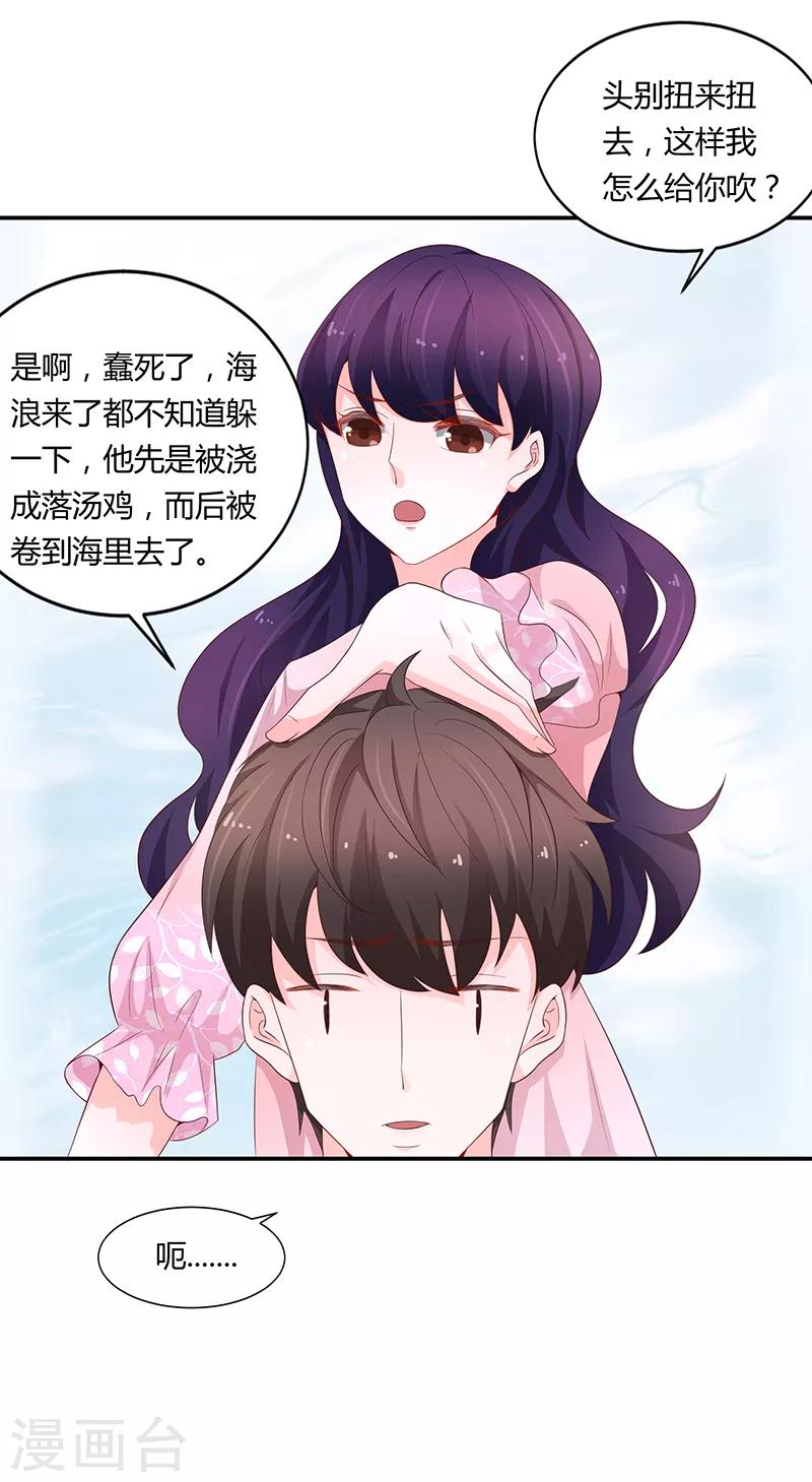 第60话46