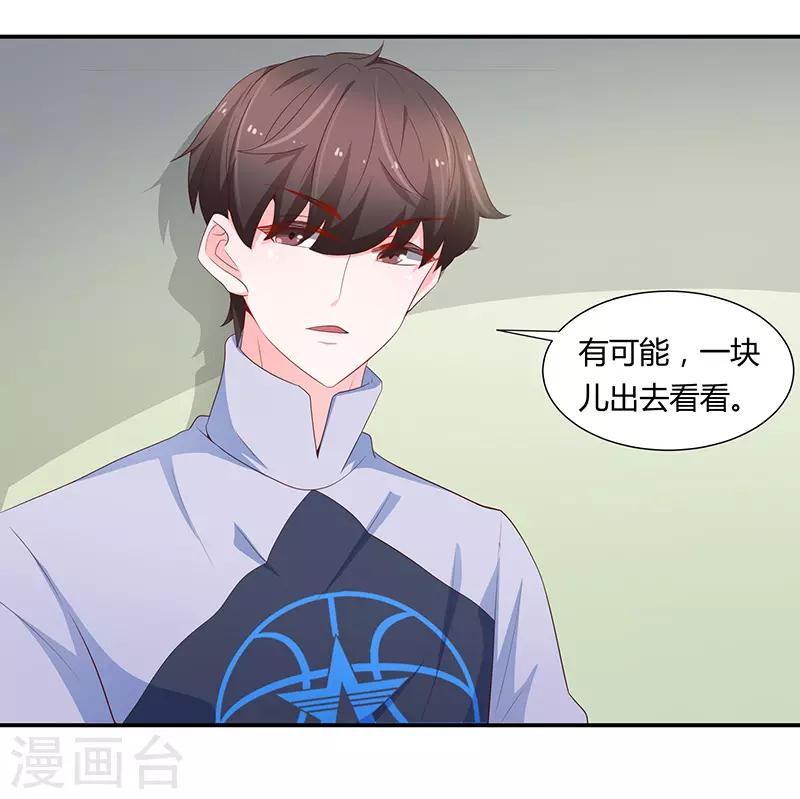 第68话25
