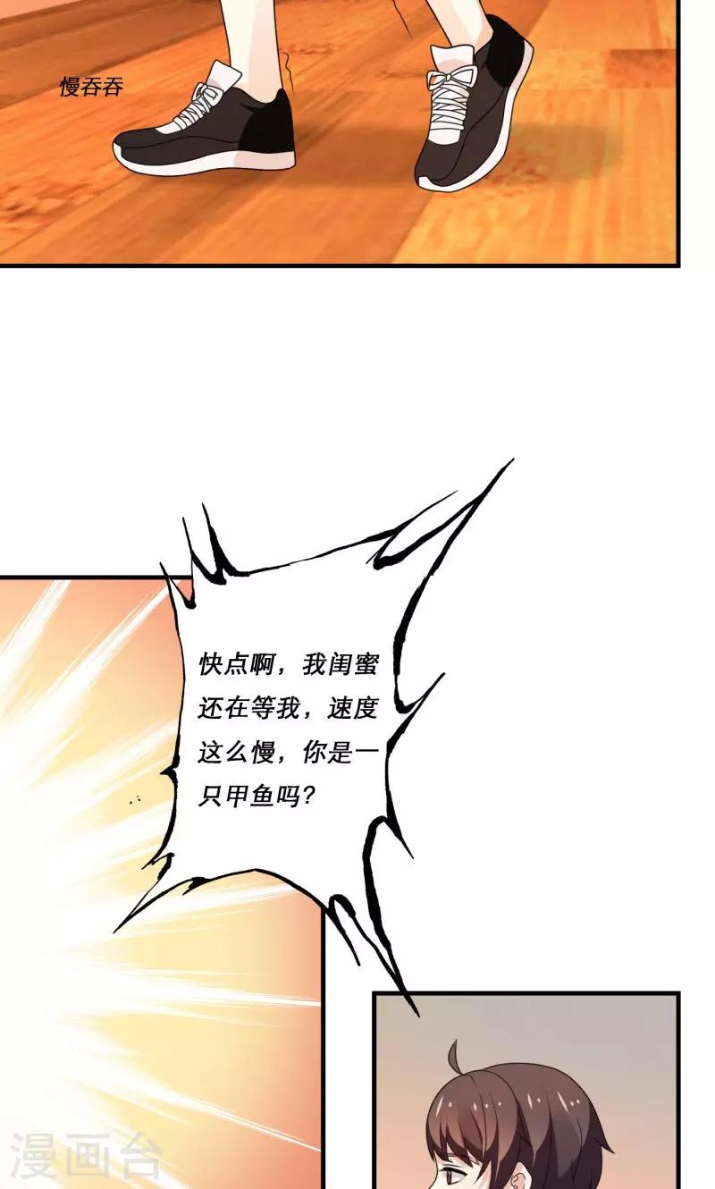 第9话7