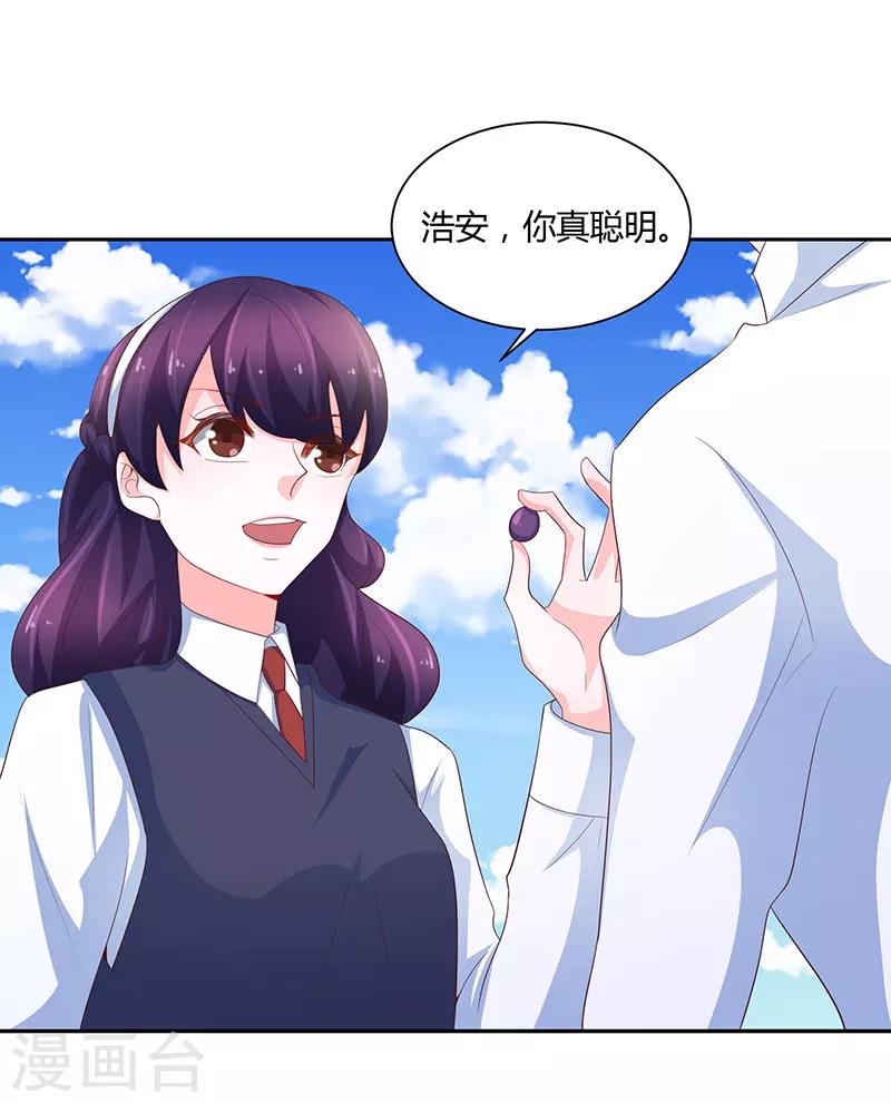 第75话29