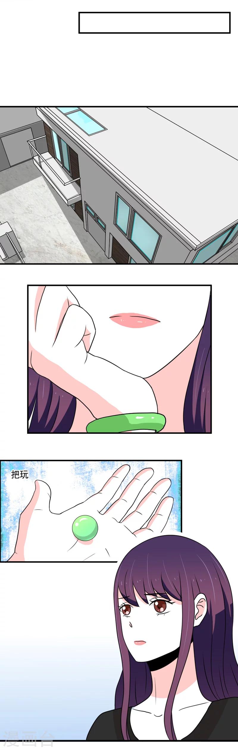 第24话2
