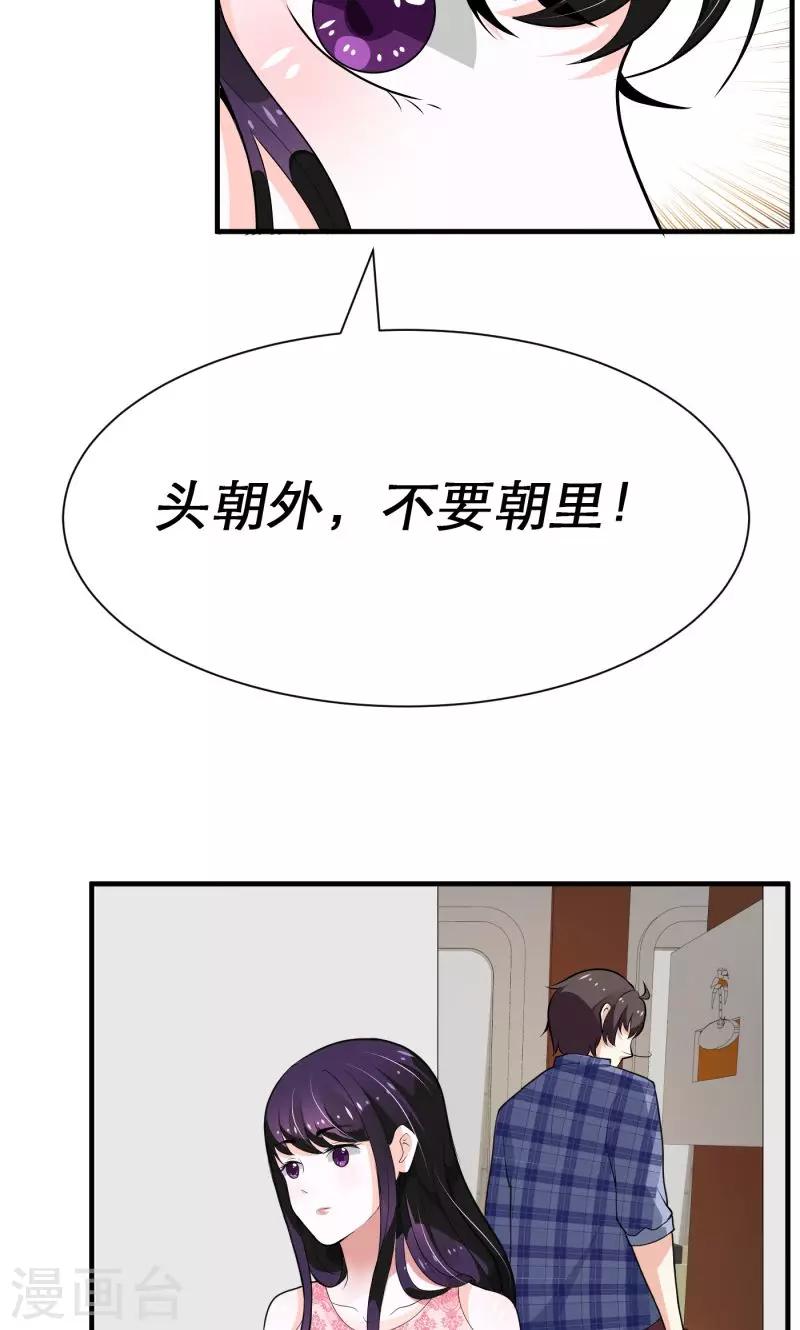 第8话22