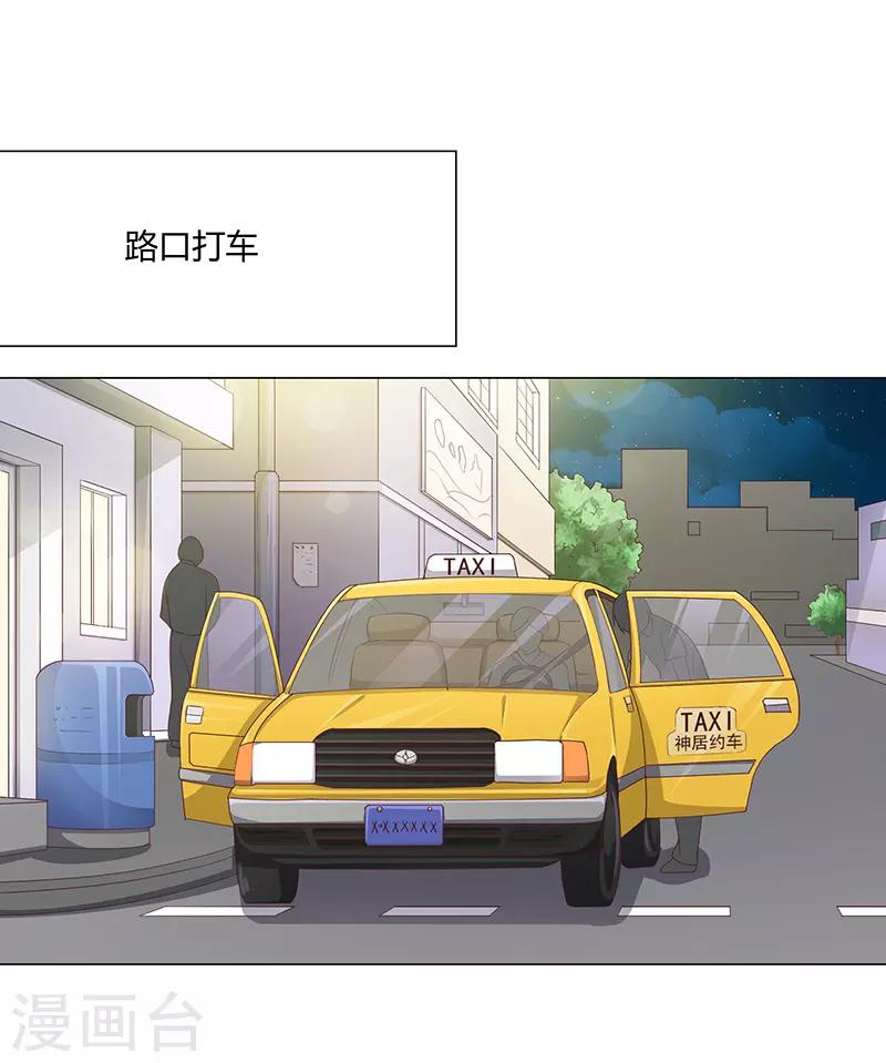 第73话0