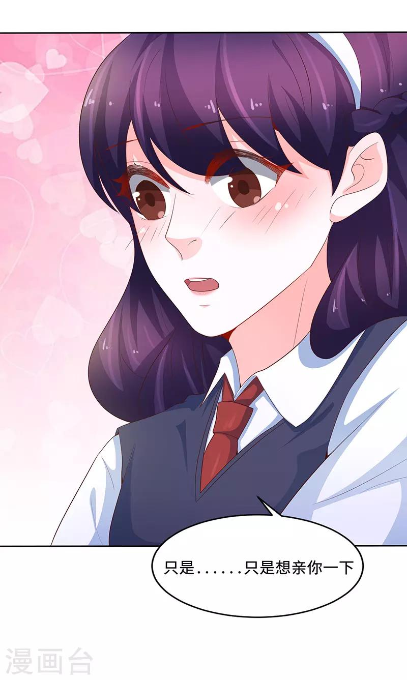 第75话12
