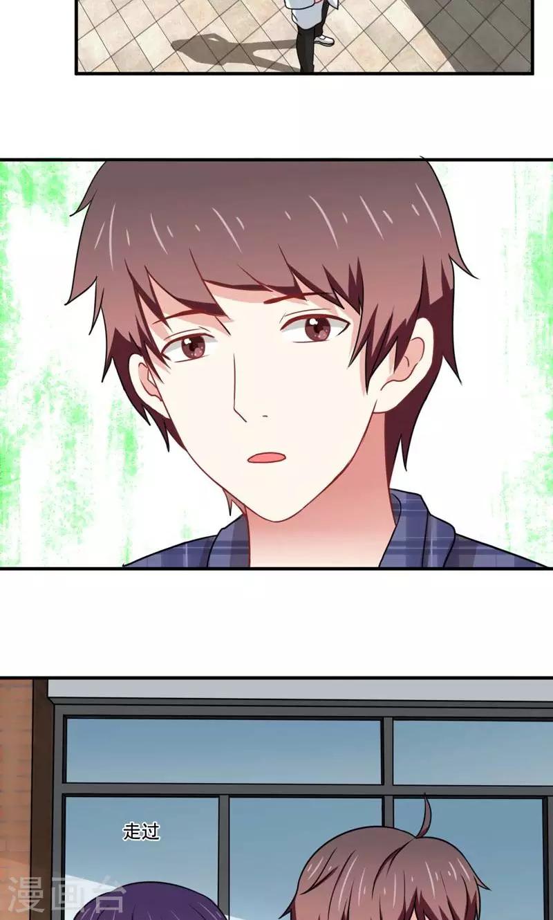 第18话9