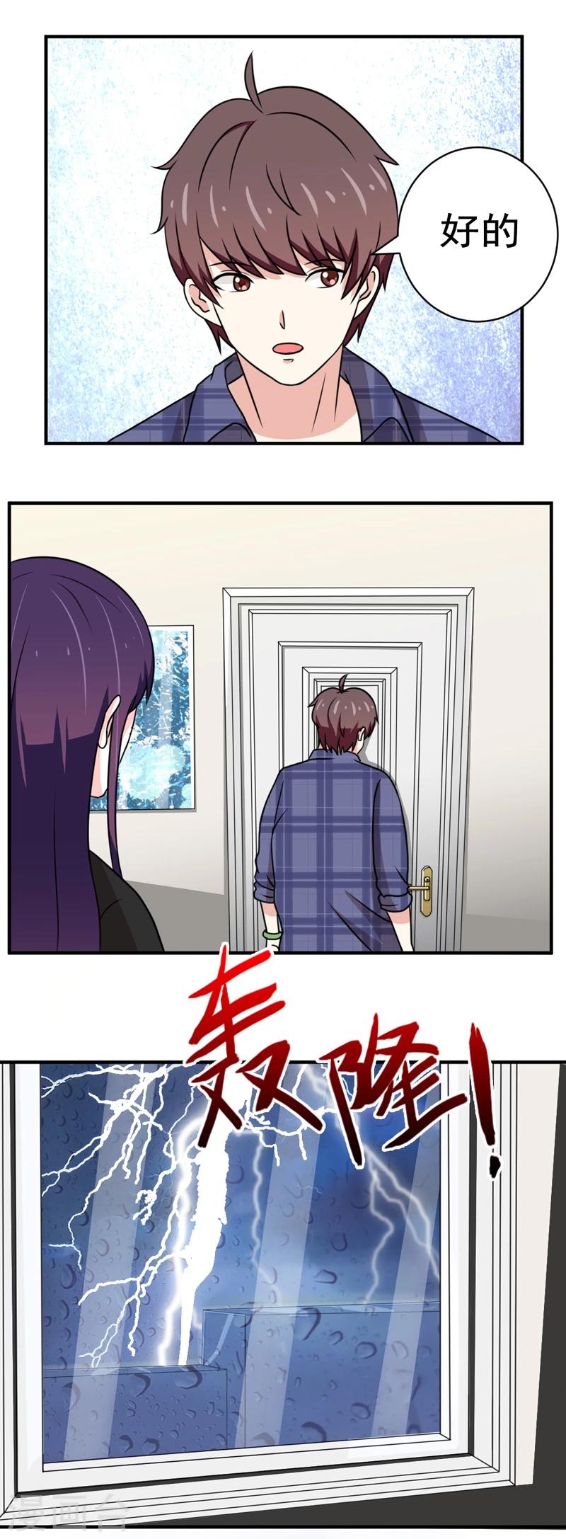 第27话0