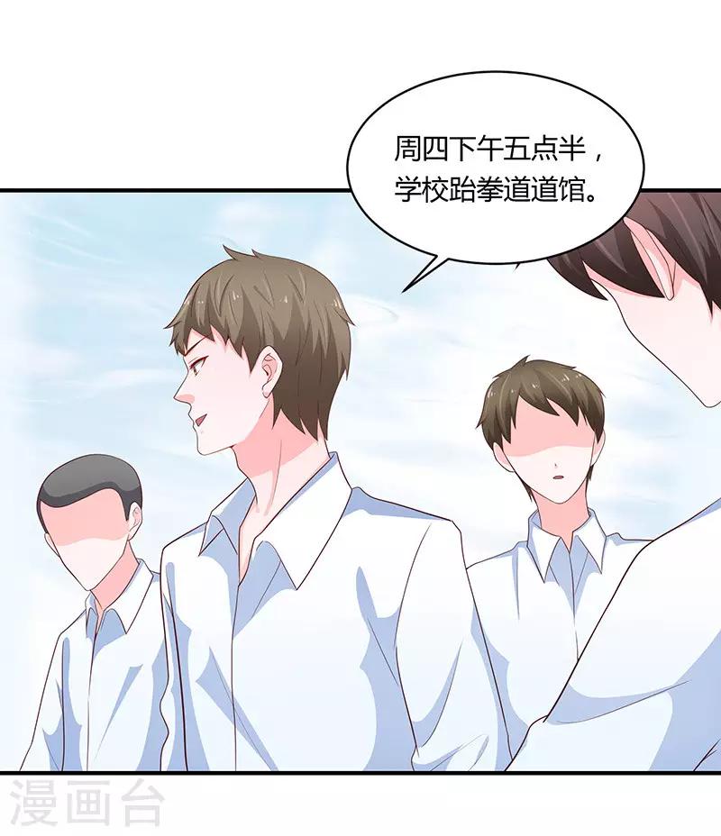 第78话6