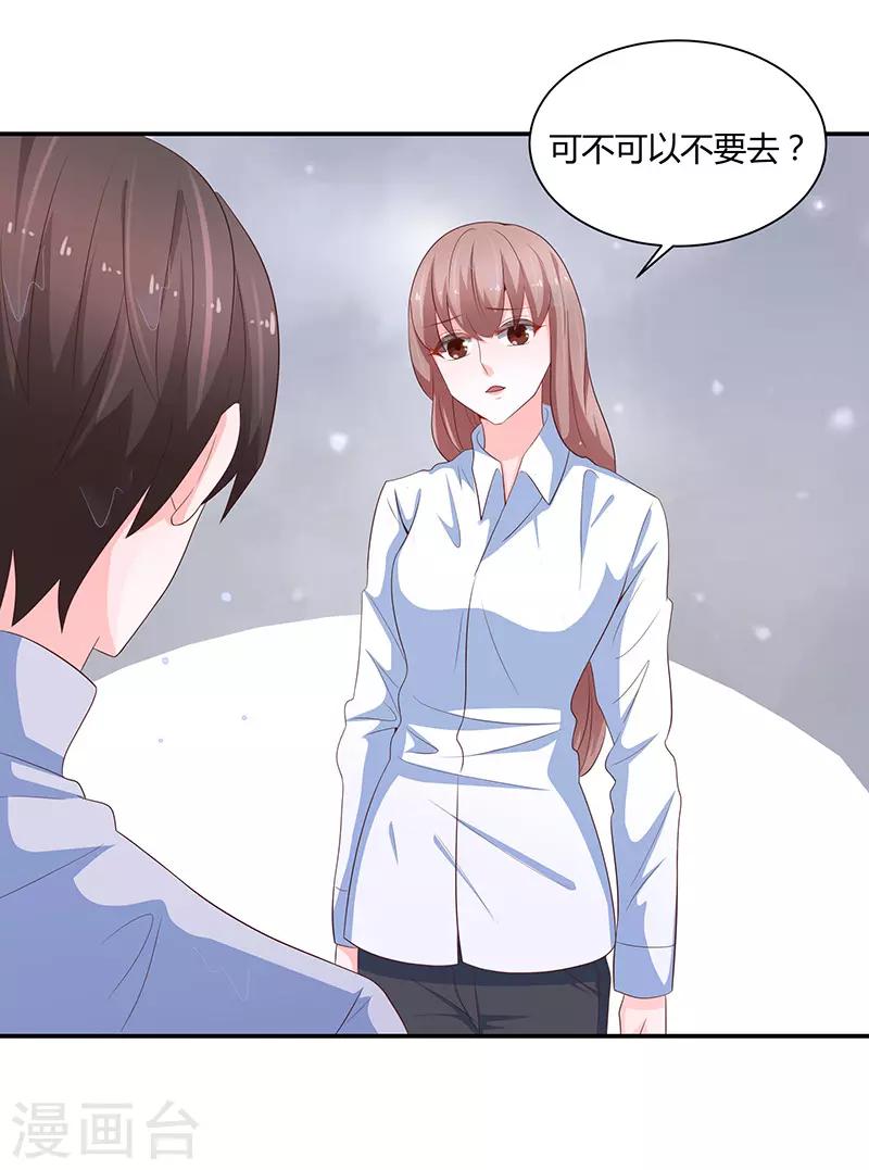 第64话5