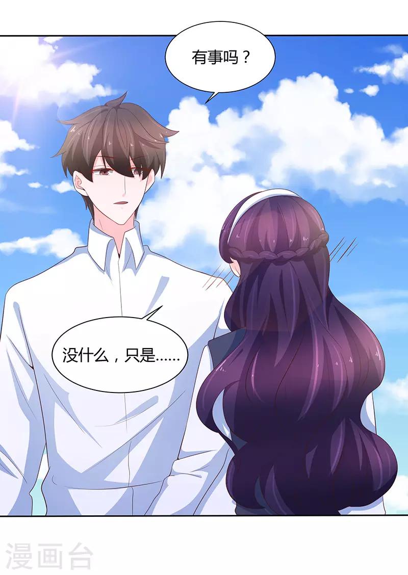 第75话10