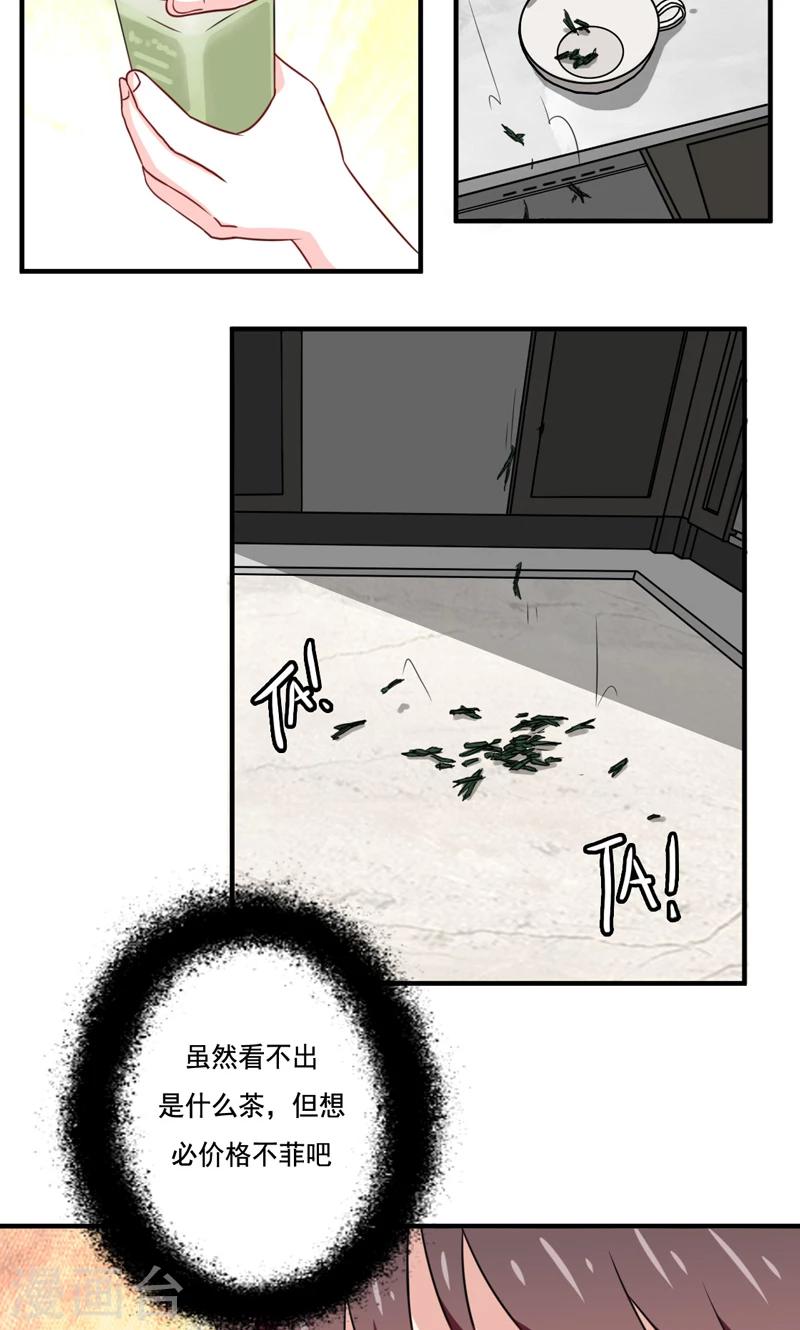 第20话13