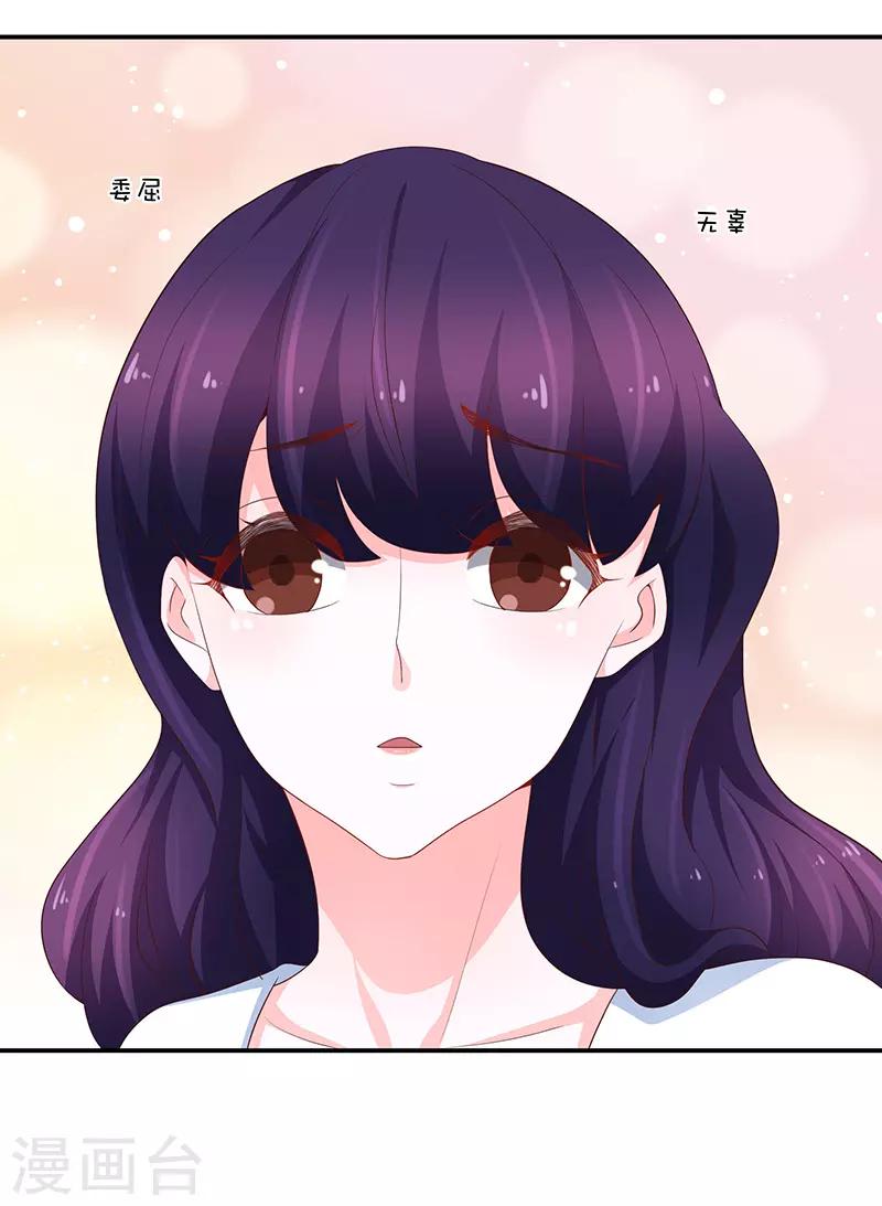 第67话27