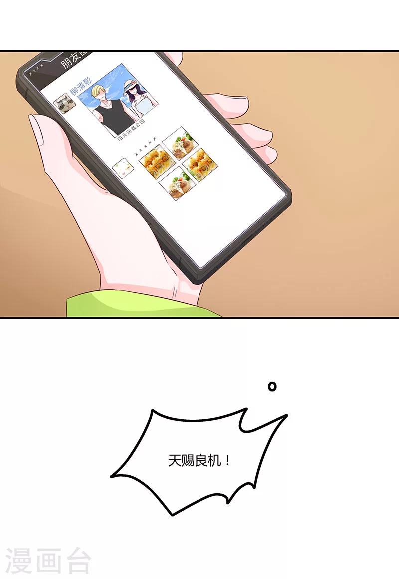 第57话22