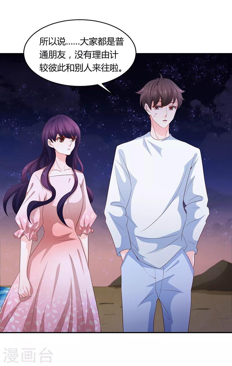 第59话20