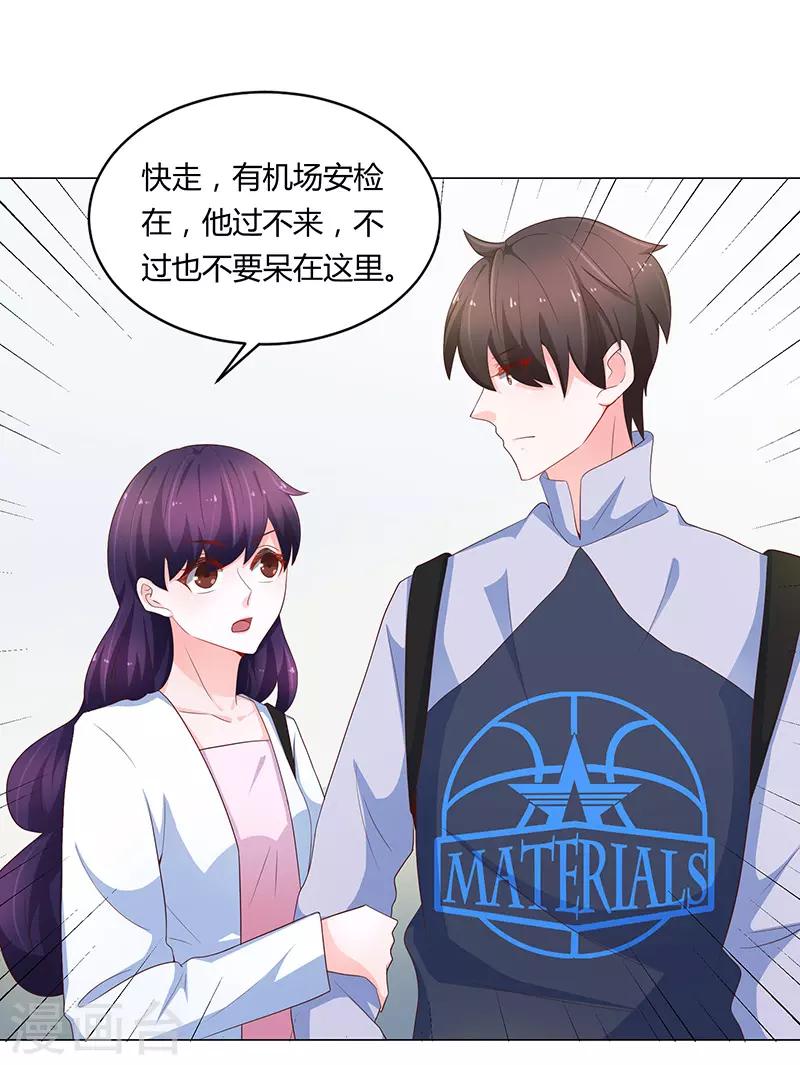 第71话16