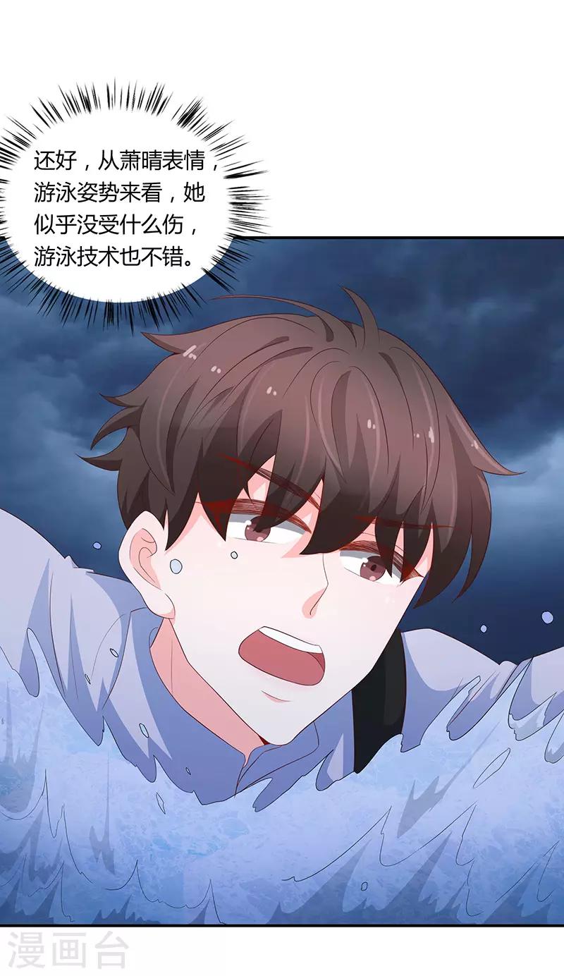 第62话9