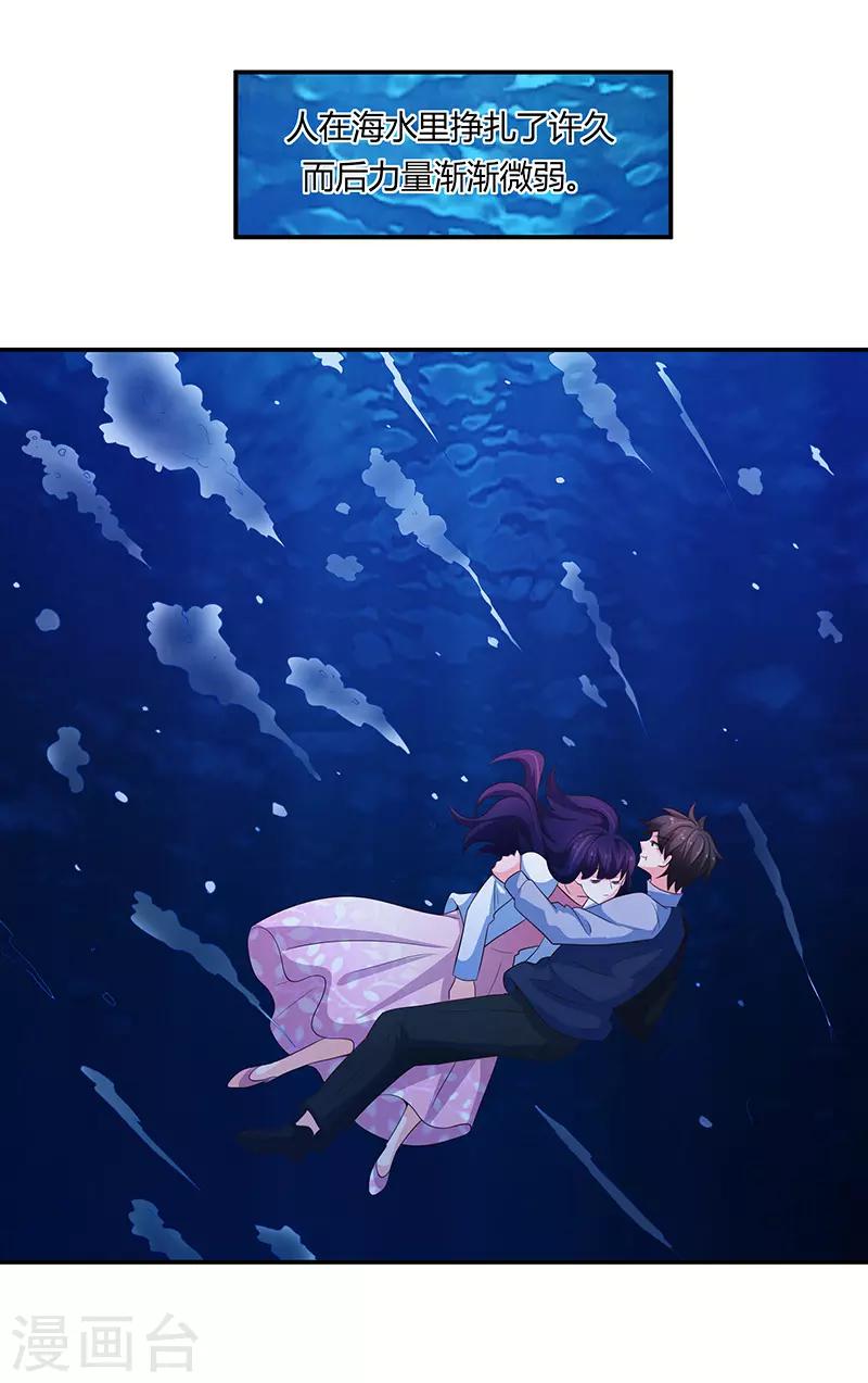 第61话31