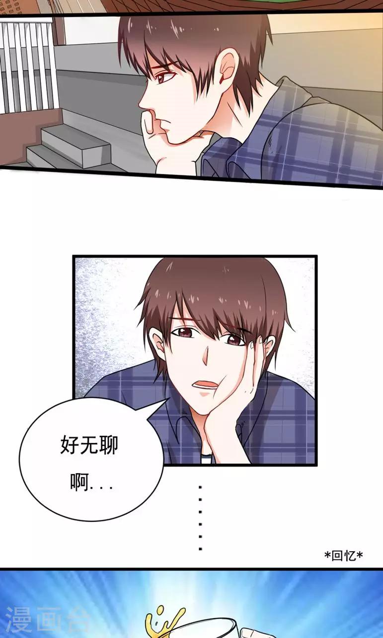 第13话6