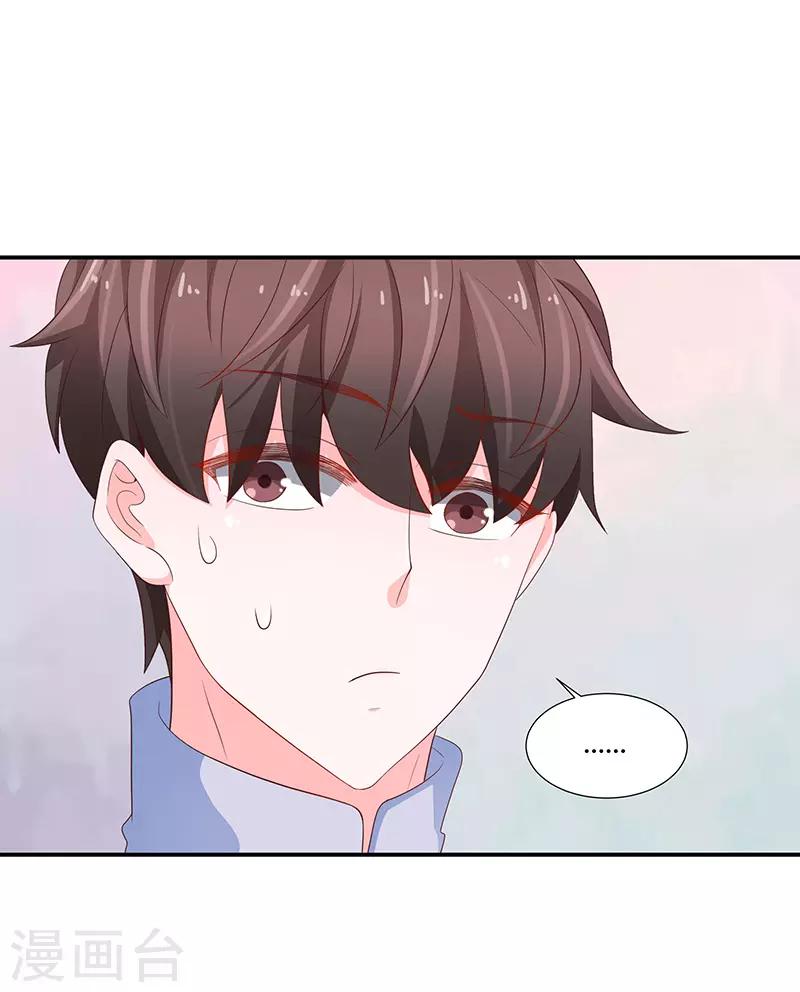 第66话15