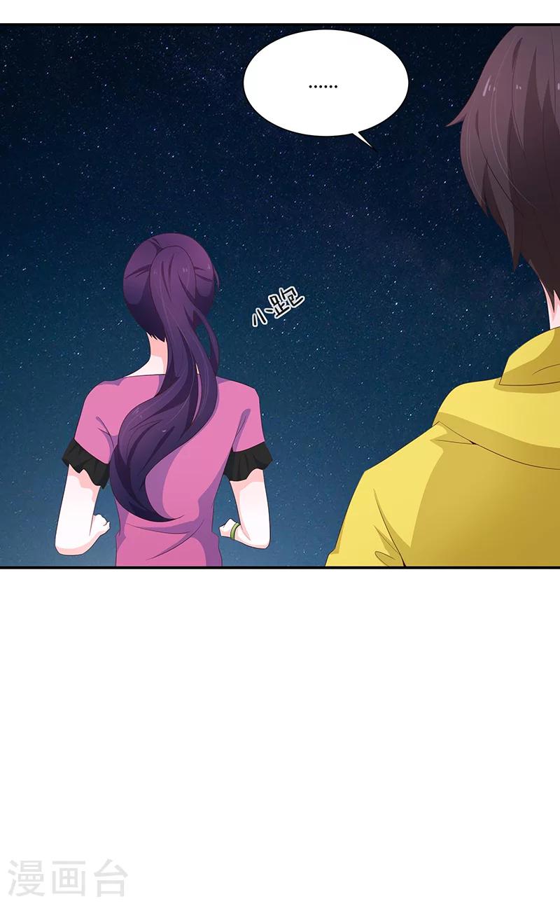 第56话11