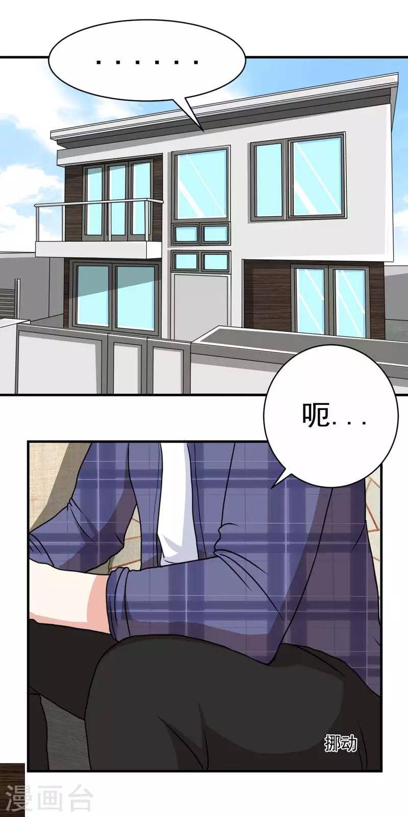 第21话19