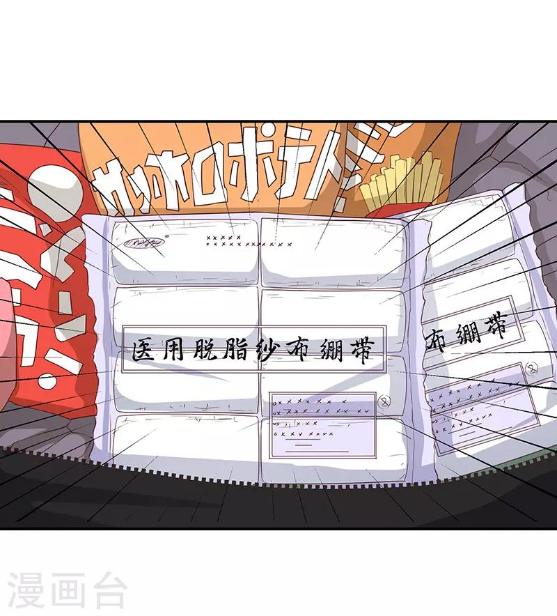 第64话19