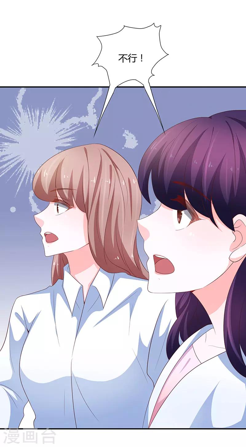 第65话29
