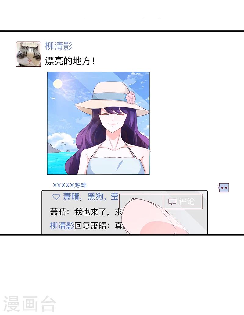 第58话6