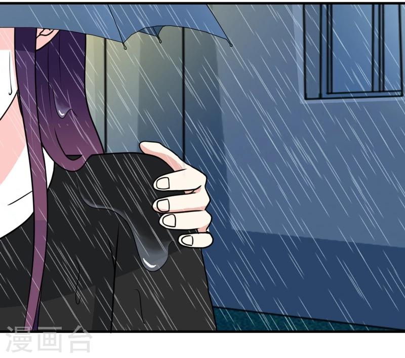 第29话4