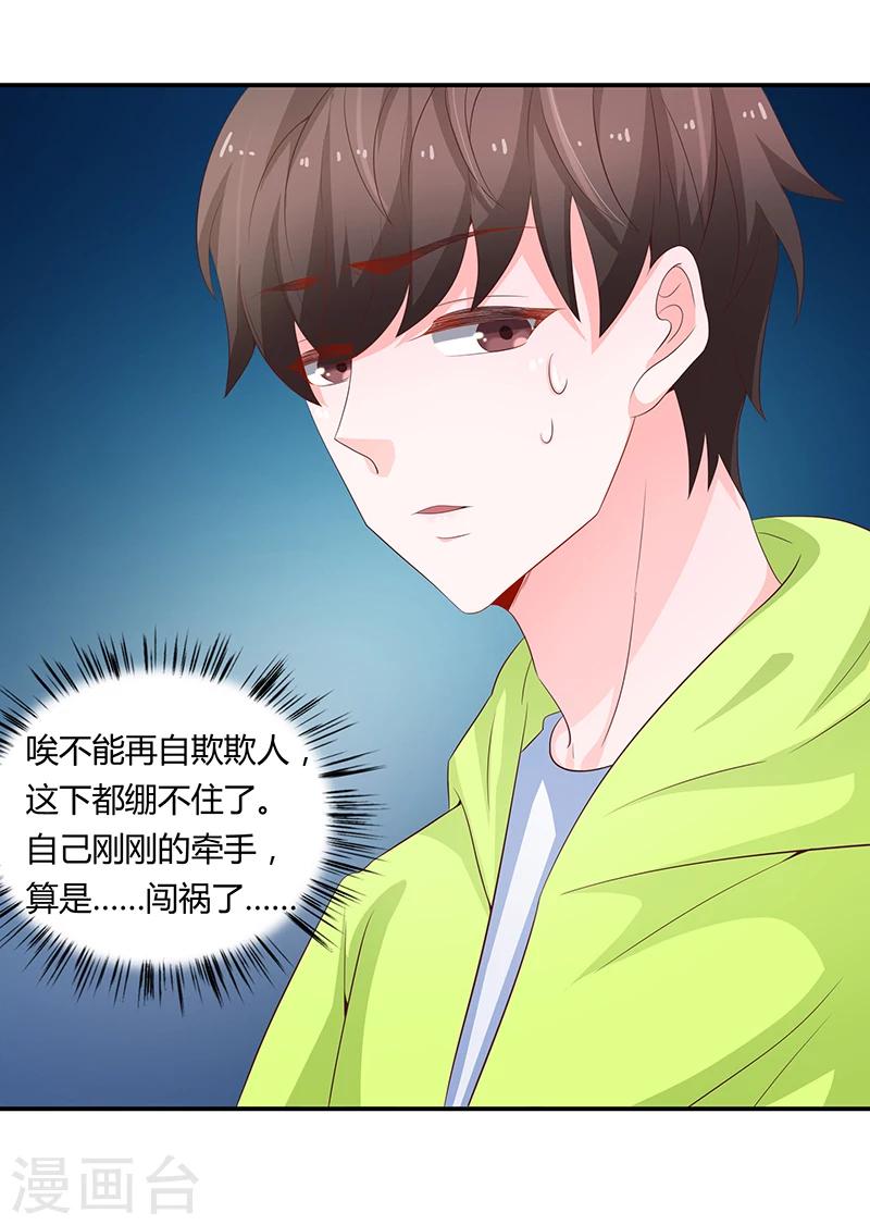 第58话22