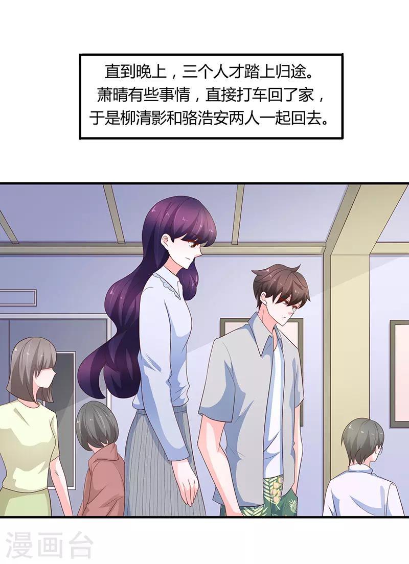 第72话44
