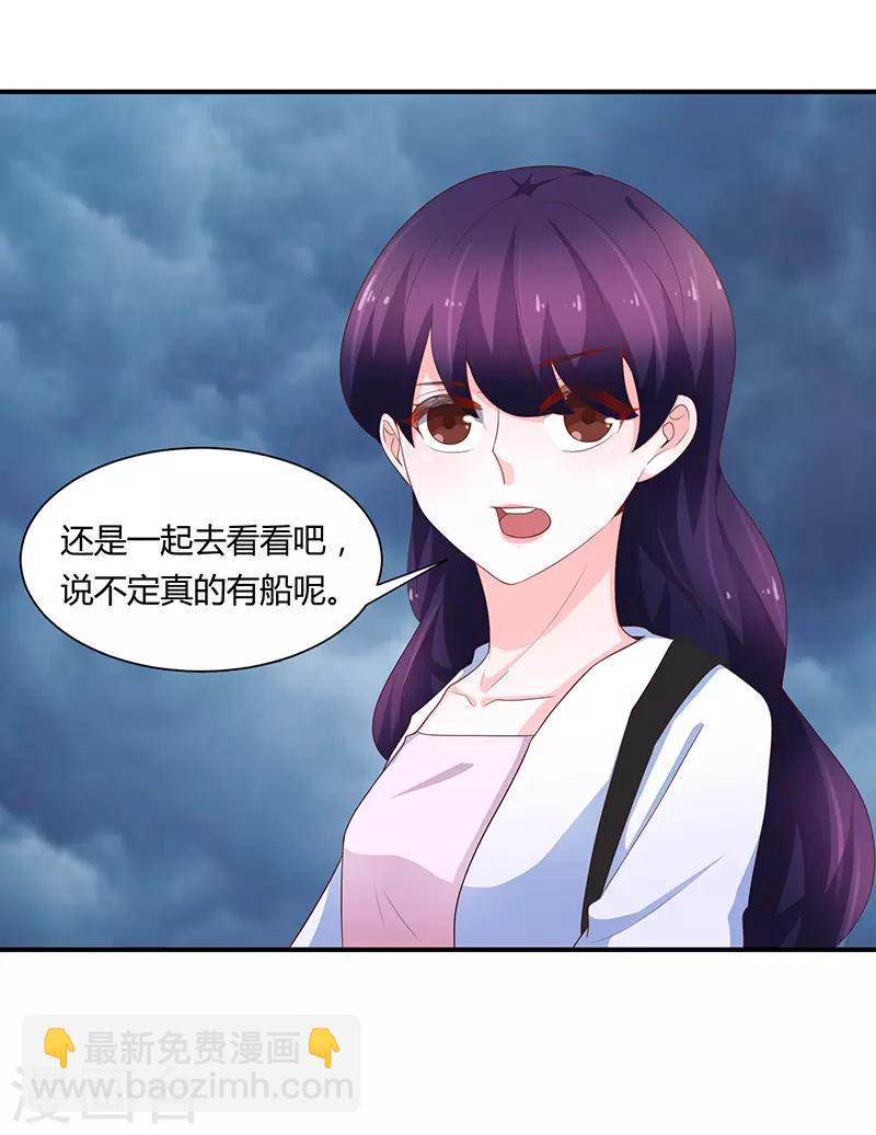 第69话5