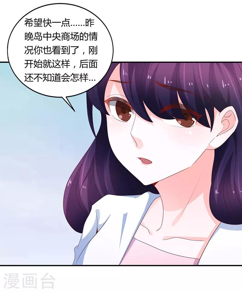 第68话16