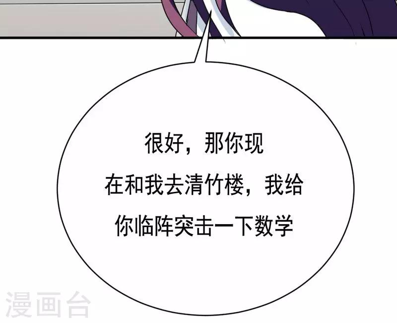 第15话20