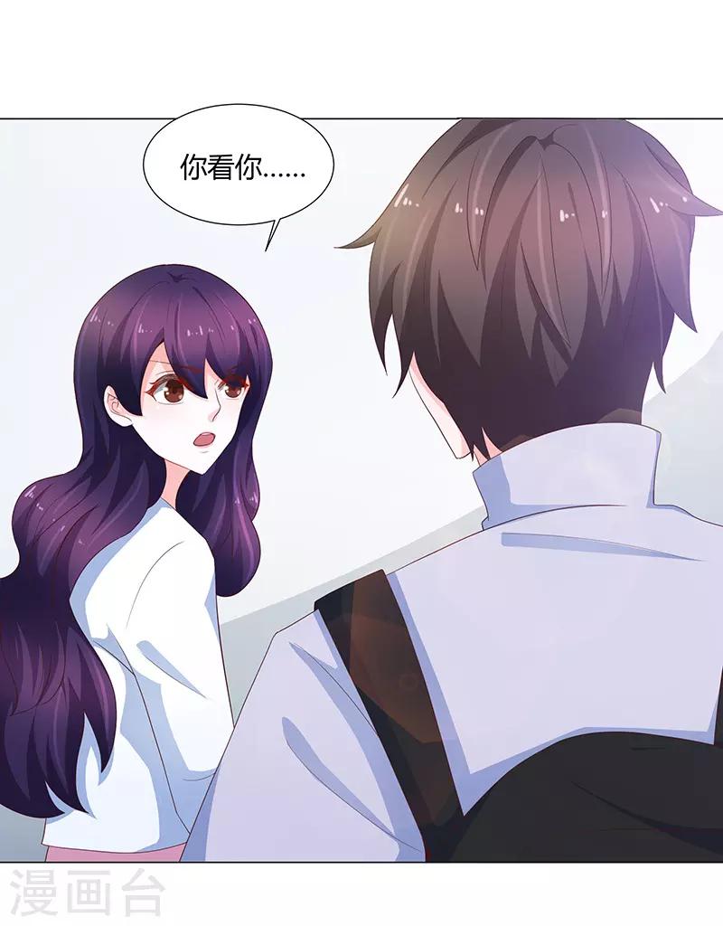 第71话25
