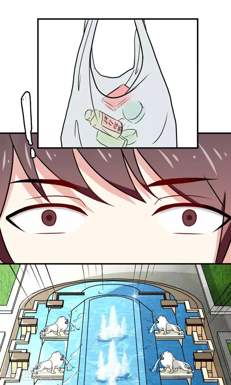 第19话9