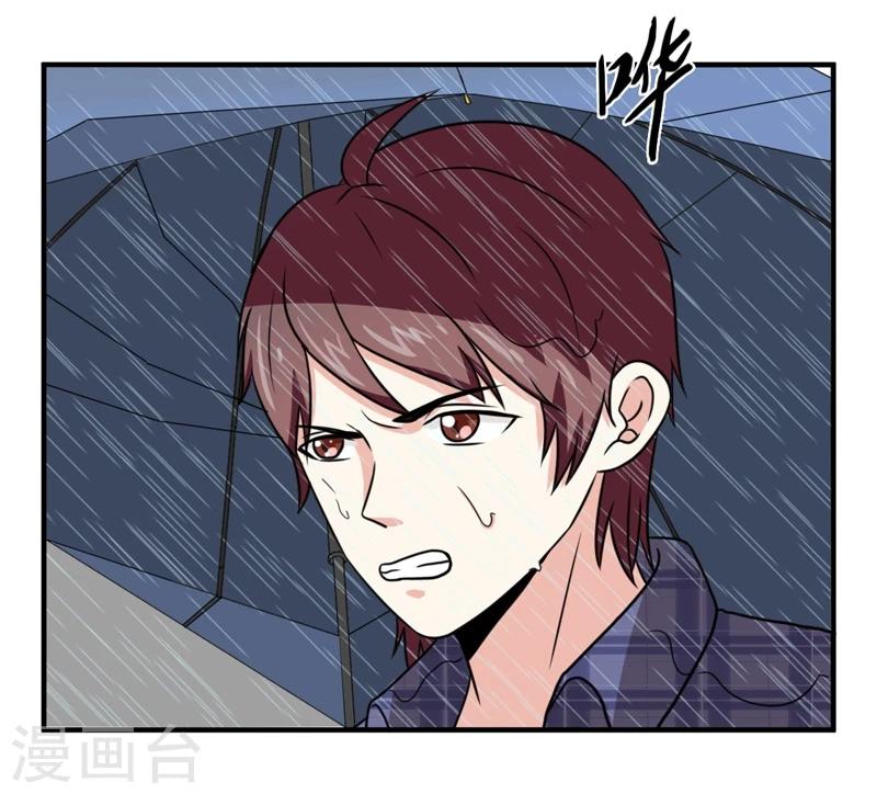 第27话19