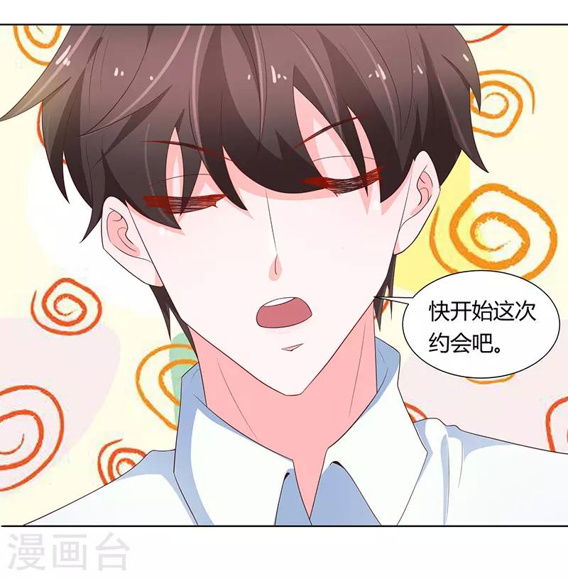 第73话43
