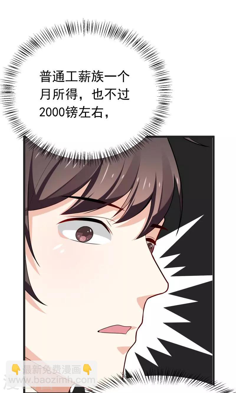 第2话22