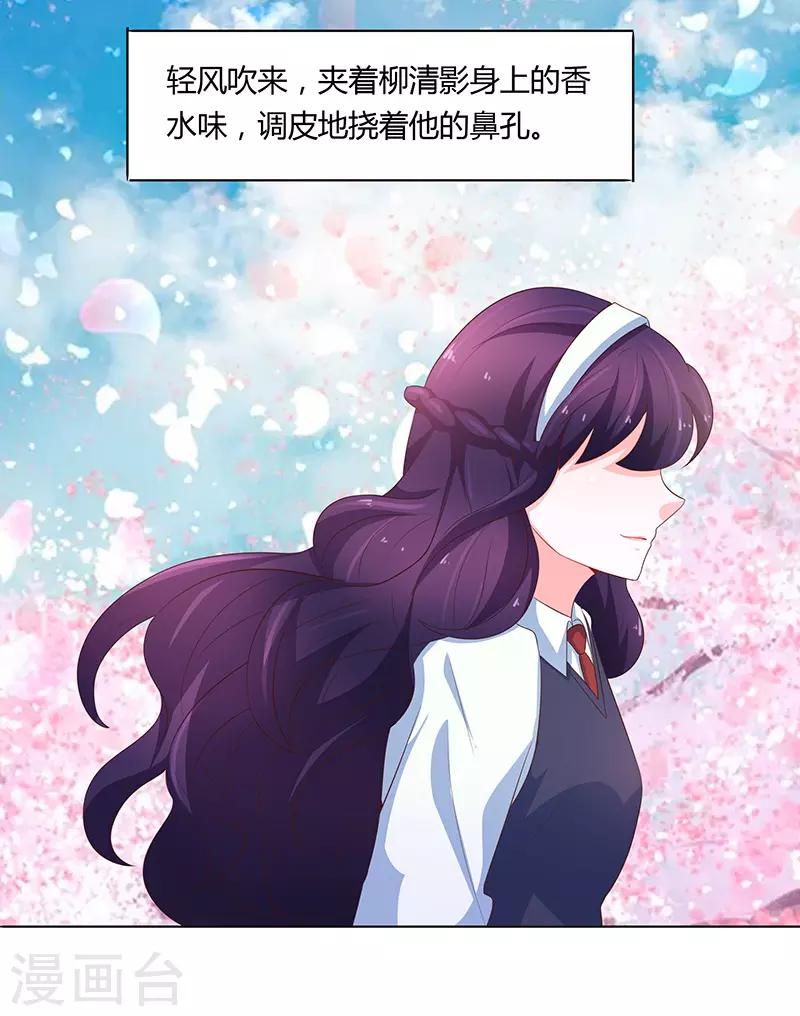 第74话7